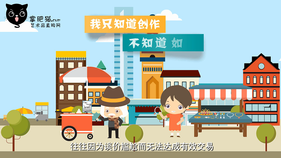 深圳動畫公司