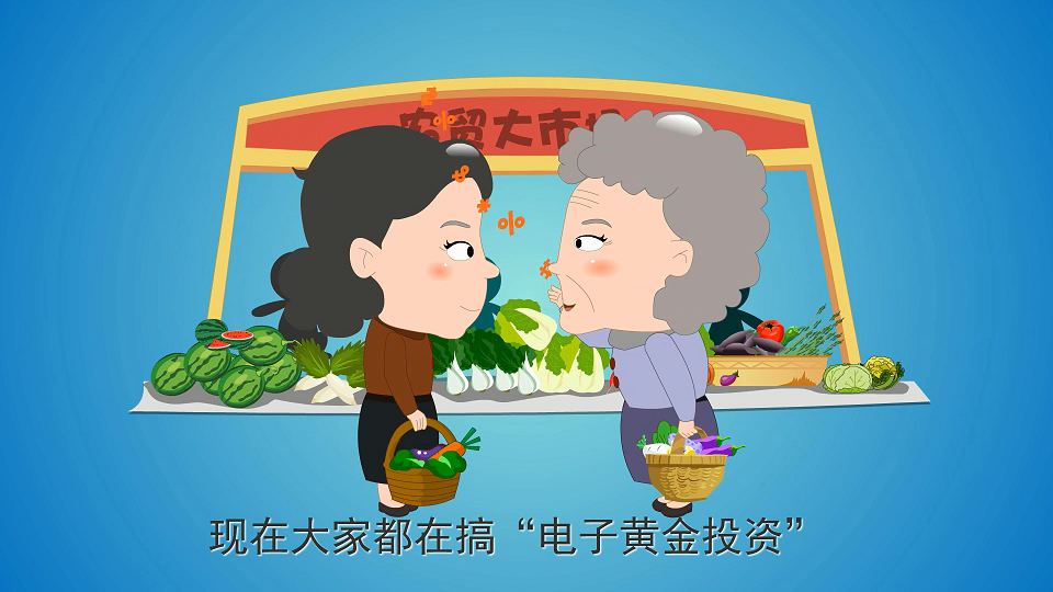 mg動畫設計