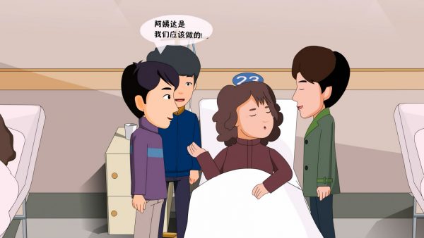 疫情動畫宣傳片