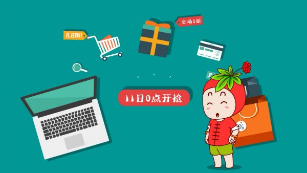 mg產品動畫制作