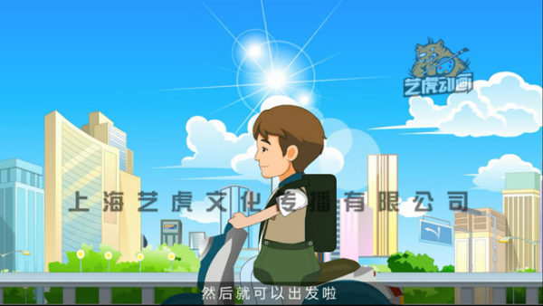 flash公益動畫設計圖