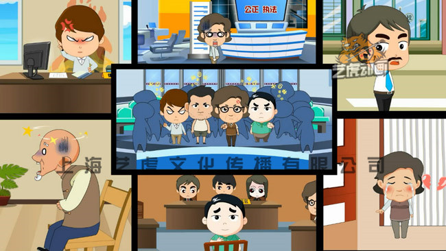 mg動畫設計制作