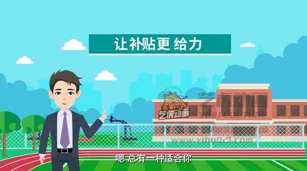 mg動畫藝虎作品案例